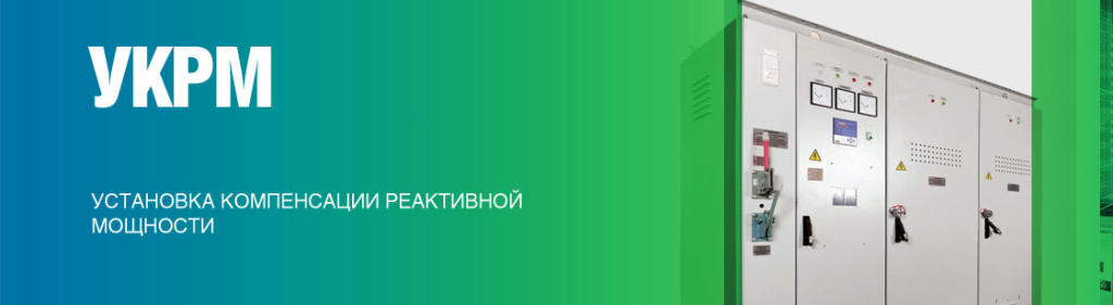 UKRM-VNUTR.jpg UKRM-VNUTR.jpg