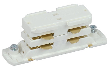 Соединитель прямой внутренний для трехфазного ШП белый IEK