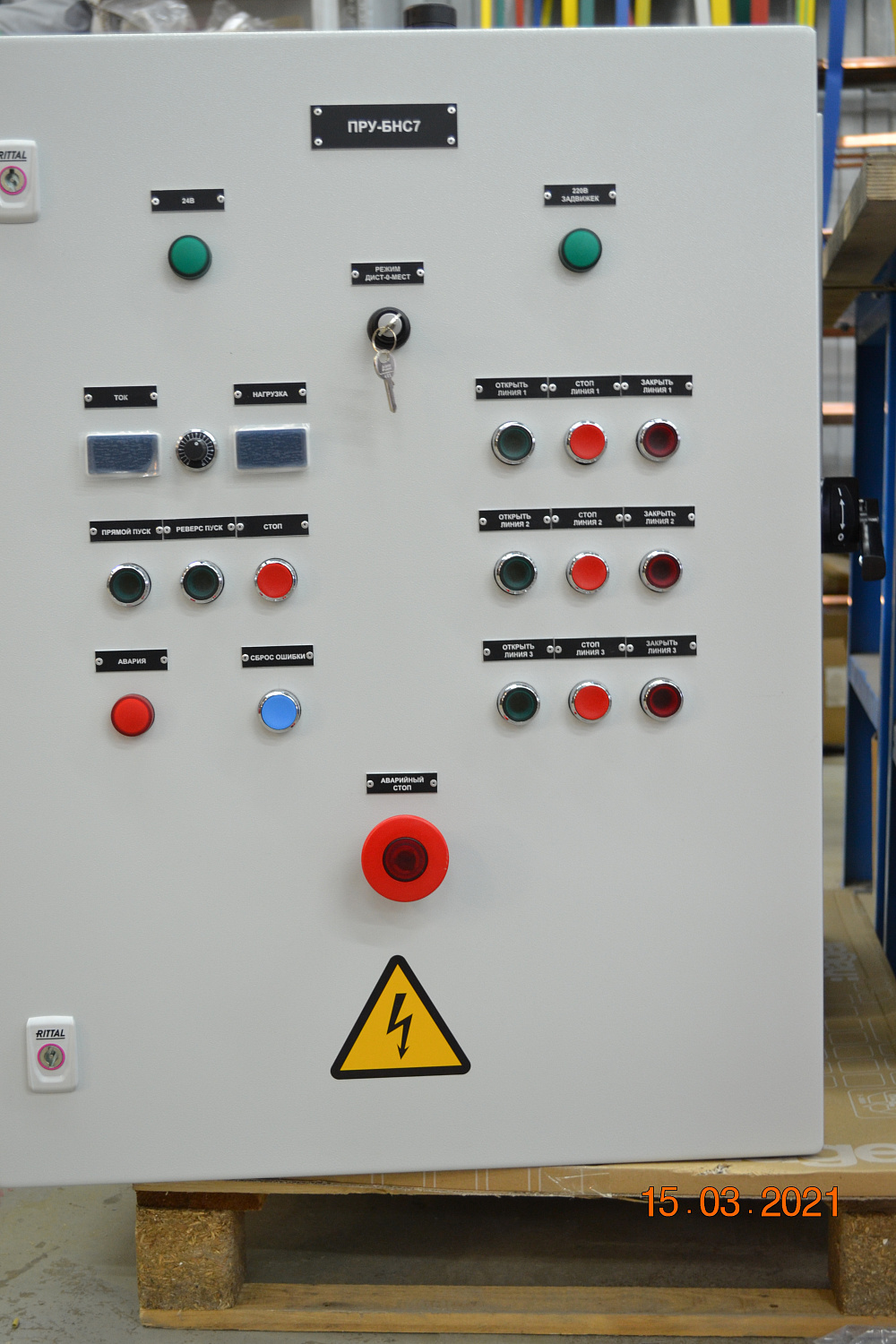 Монтаж термошкафов