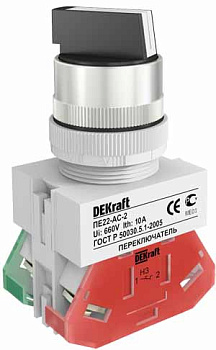 Перекл. 2 пол. прав. без фикс. I-O станд. руч ACR-2 D22 ПЕ-22
