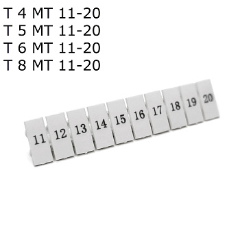 Полоса маркировочная 11-20, 50 шт.