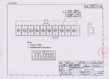 ZB6-10P-19-17Z(H) Маркировка горизонтальная универсальная 4MM2, ширина 6.2MM, цифры 51-60 (10шильд.), шт